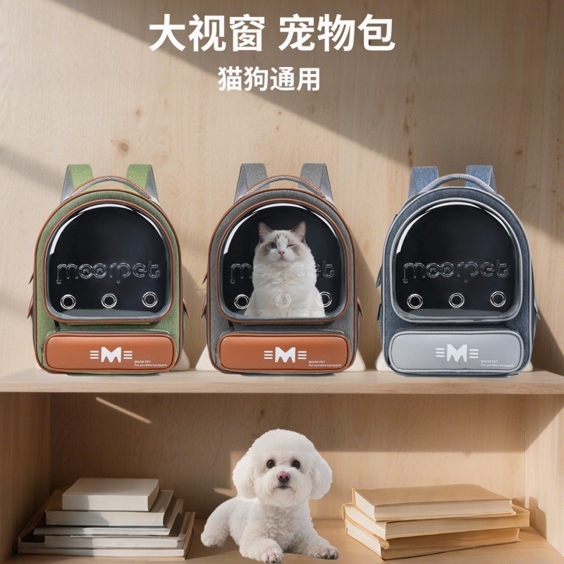 Moor pet/Moor pet Cat Bag Dog Bag Pet Travel Portable Breathable Large Capacity Backpack