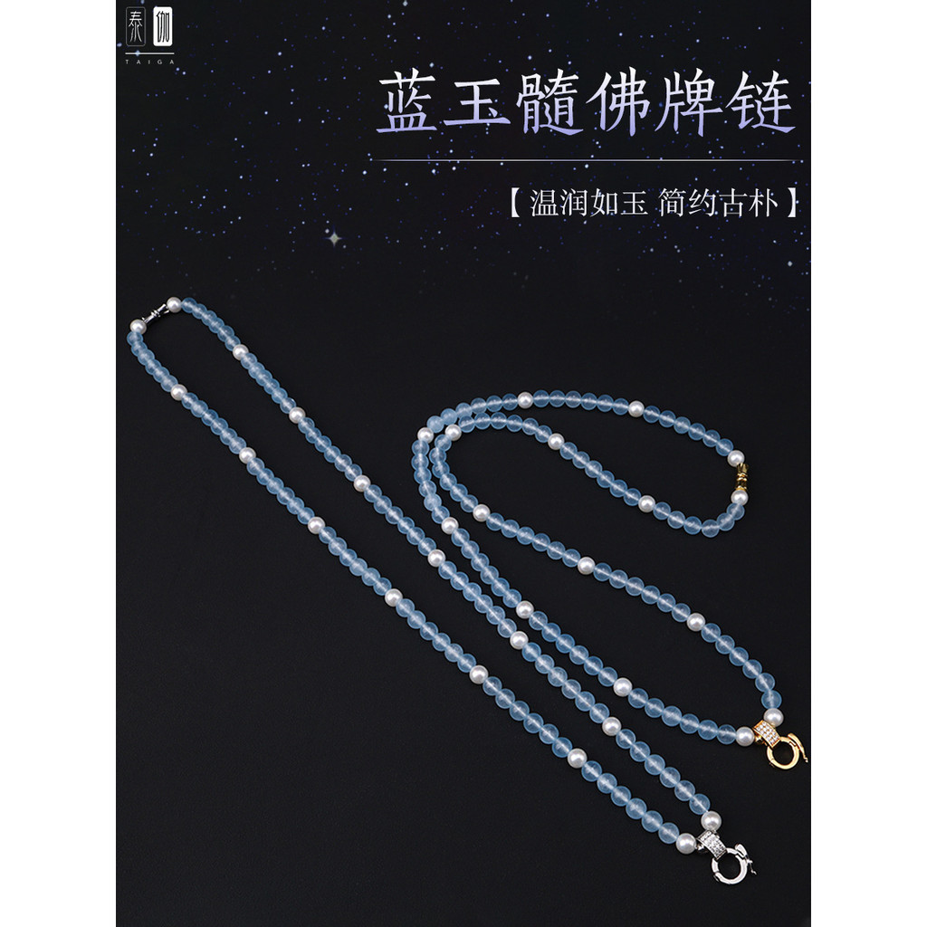Quick Tang สร้อยคอมุกพระพุทธรูปหัวเข็มขัด Amulet สร้อยคอสดประเทศไทยการ์ดแกะกล่องโซ่ Chalcedony Blue 