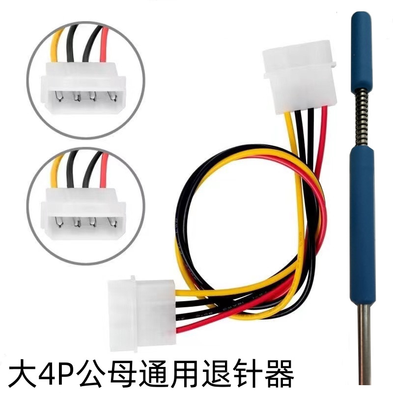 Power Terminal ขนาดใหญ่ 4P Ejector คอมพิวเตอร์ Terminal Ejector 24P CPU กราฟิกการ์ด Ejector