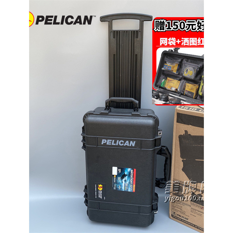 อเมริกัน PELICAN PELICAN 1510 รถเข็น 67 ซม.กระเป๋าเดินทางกล้องกันน้ําความปลอดภัยกล่อง Moisture-Proof