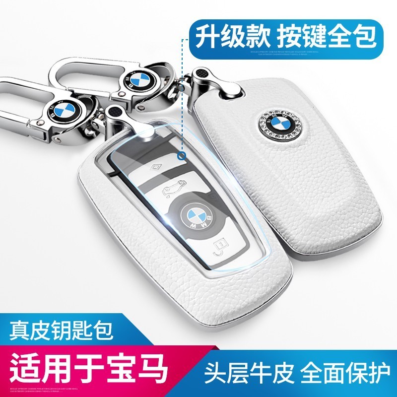 เคสกุญแจสําหรับ BMW 320Li GT 320i 525Li X3 X4 1 Series 3 Series 5 GT 7 Series รถยนต์กระเป๋าหนัง