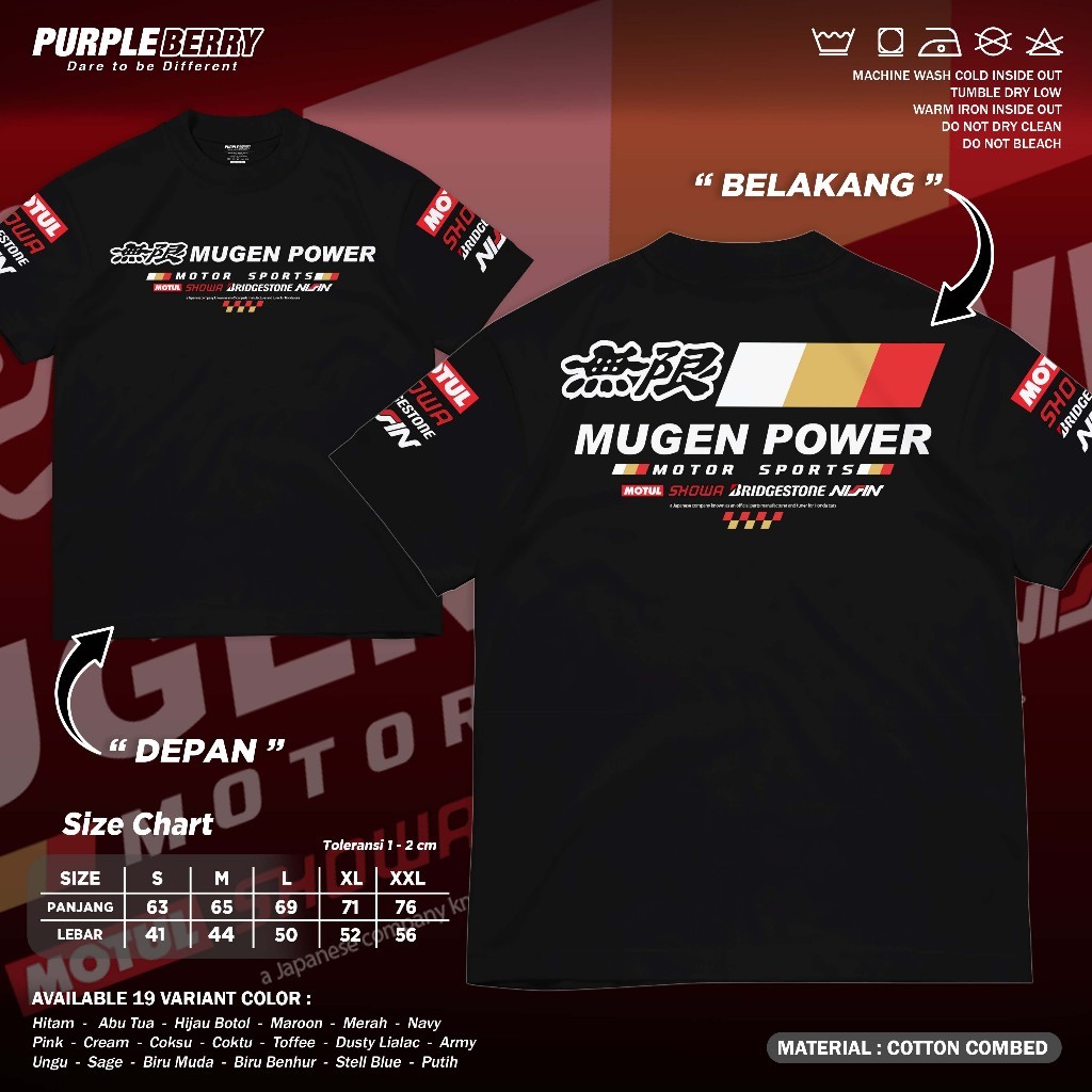 เสื้อยืดแข่ง Mugen Power Type R เสื้อไมโครไฟเบอร์
