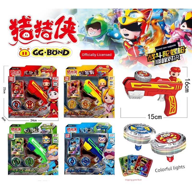 beyblade x cx 01 beyblade x takara tomy Pigman Battle Beyblade เด็กโลหะผสม แสงกลางแจ้ง Leisure Battl