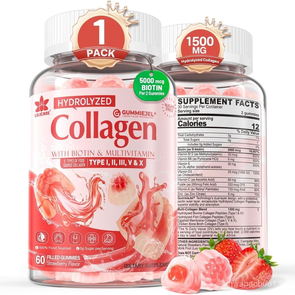 คอลลาเจนเปปไทด์สําหรับผู้หญิงและผู้ชายน้ําตาลหลายคอลลาเจน Hydrolyzed w 1500mg ประเภทโปรตีน IIIIIIVX 
