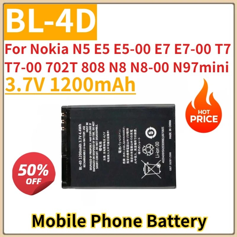 ใหม่เปลี่ยนแบตเตอรี่โทรศัพท์มือถือ 3.7V 1200mAh BL-4D สําหรับ Nokia N5 E5 E5-00 E7 E7-00 T7 T7-00 70