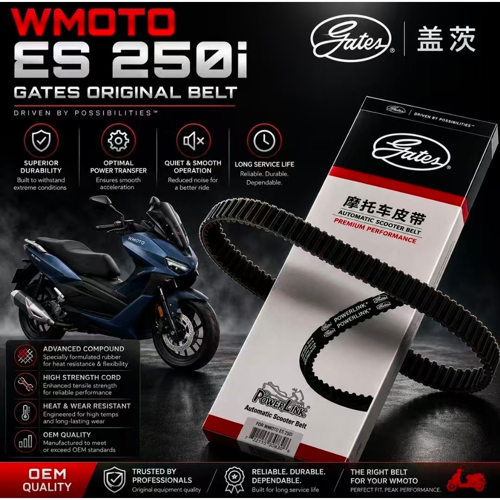 DRIVE BELT GATES WMOTO ES250I ES 250I ES 250 I GATES DRIVE BELT