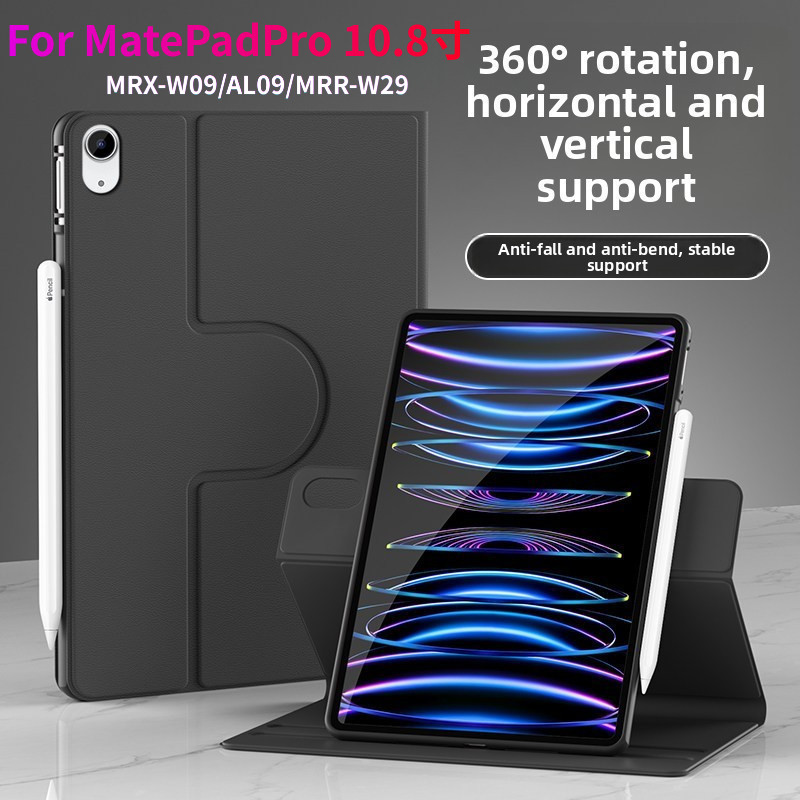 เคสสําหรับ Huawei matepad pro 10.8 "MRX-W09/AL09/MRR-W29 ฝาครอบหมุนพร้อมขาตั้ง
