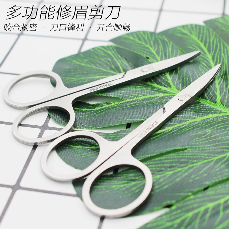 High-quality specialized eyelash extension tools and supplies for beauty salons12y New stainless ste
