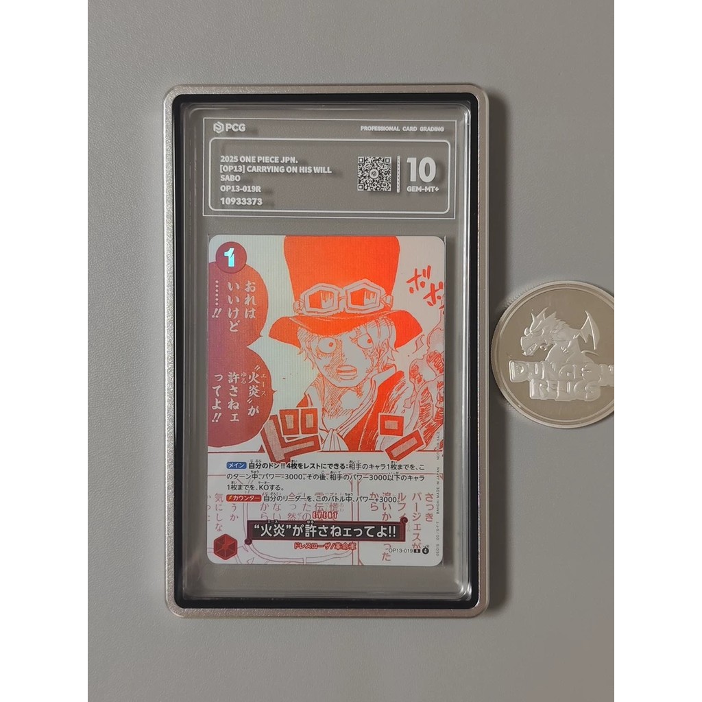 การ์ดใบเดียว Battle OPCG เวอร์ชั่นญี่ปุ่น 3rd Anniversary Bonus P Card Sabo PCG 10 คะแนน