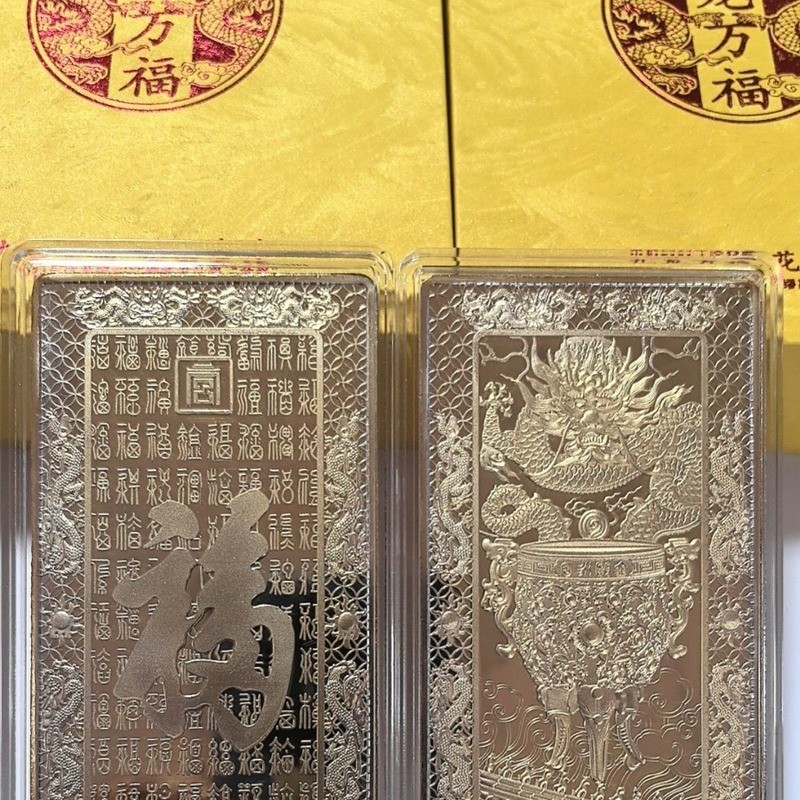 Kowloon Wanfu Gold Coin Kowloon Wanfu Golden Brick Zodiac Dragon Gold Coin ปีมังกร Bar ถ่ายทอดสดขายร