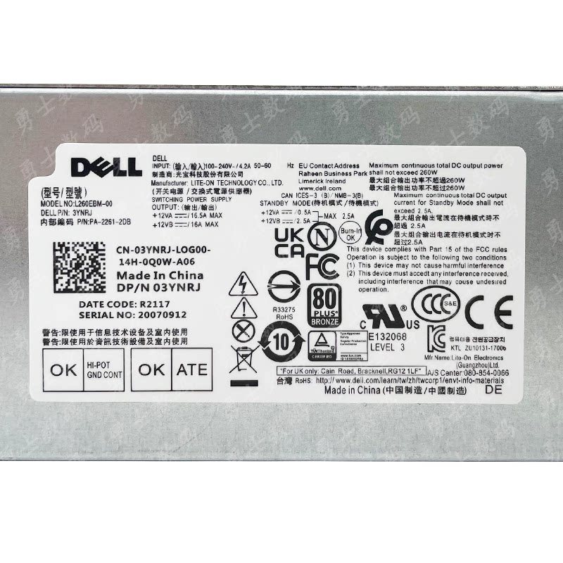 ยี่ห้อใหม่ Dell แชสซีขนาดเล็กแหล่งจ่ายไฟ L260AM-00 AC260AM-01 H260EBM-00 L260EBM-00