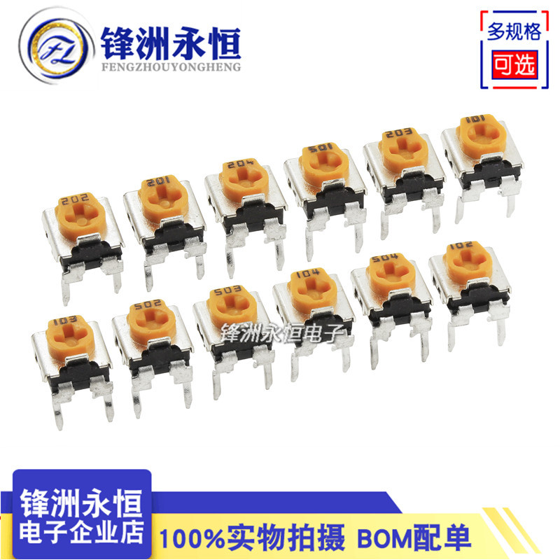 สีเหลือง WH06-2C ปรับความต้านทาน Potentiometer 1K/2K/5K/10K/100K 102 103 104 แนวนอน