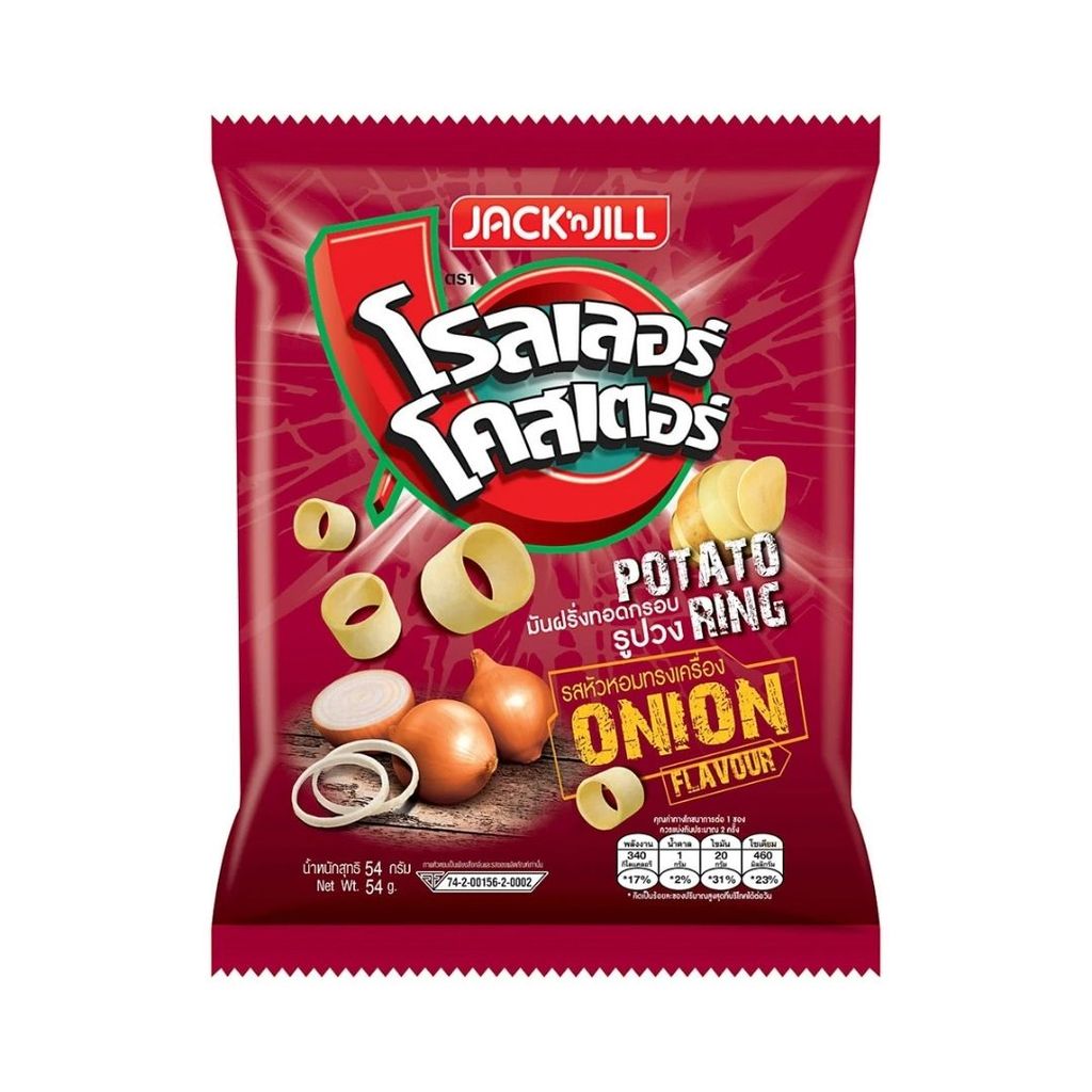 โรลเลอร์โคสเตอร์ มันฝรั่งวงรีรสหัวหอมทรงเครื่อง Roller Coaster Ring Onion 54g.