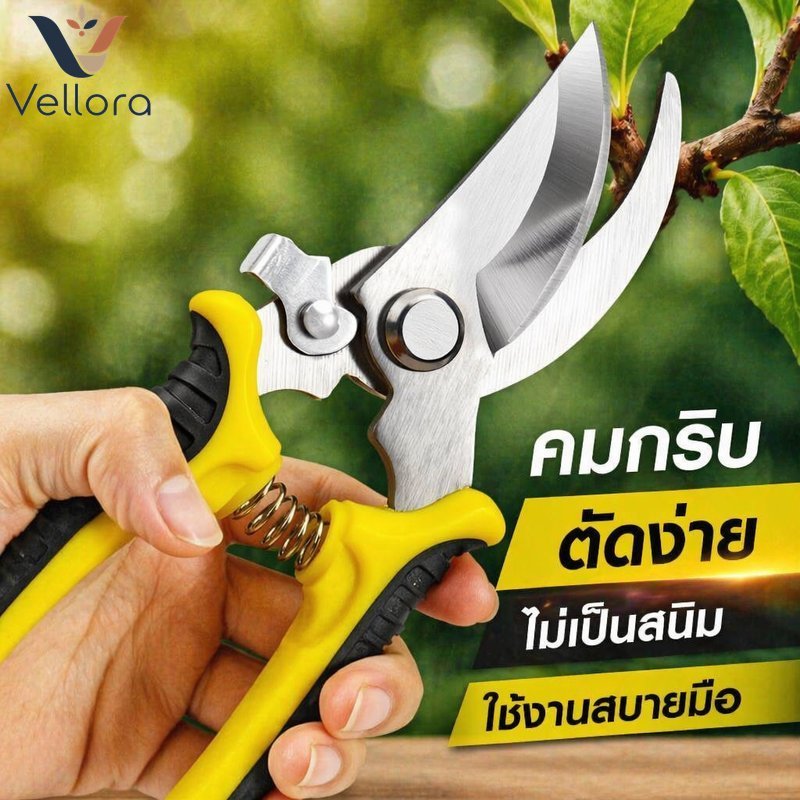 กรรไกรตัดแต่งกิ่ง สค5 เหล็กสวนปัตตาเลี่ยนลื่นจับความปลอดภัยล็อคน้ําหนักเบาเครื่องมือมือ