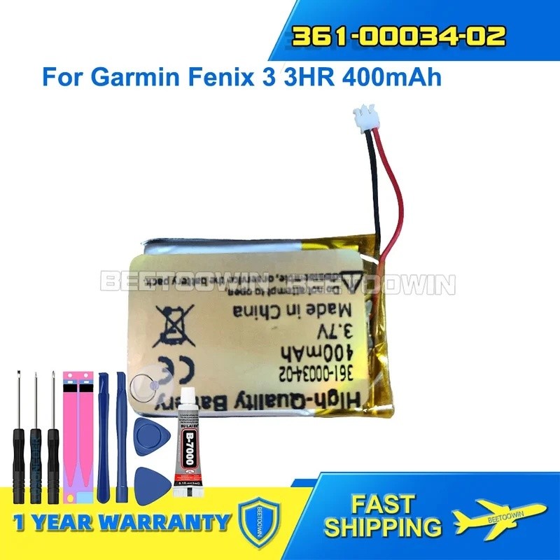 สําหรับแบตเตอรี่ Garmin Fenix 3 HR 400mAh 361-00034-02