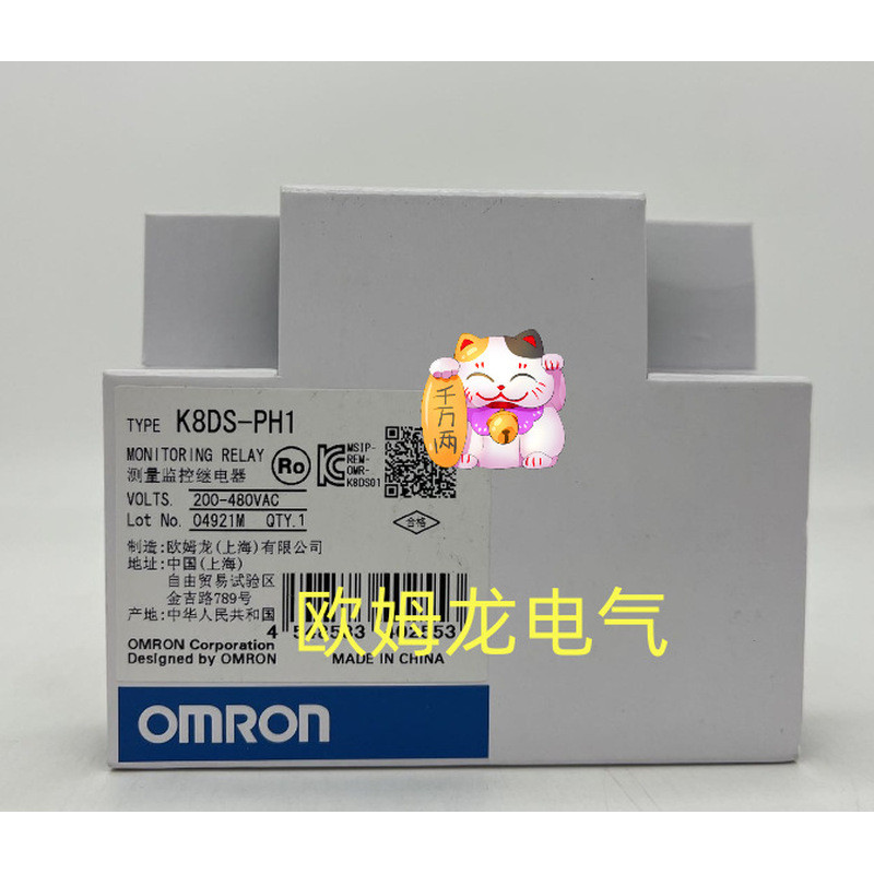 K8DS-PH1 รีเลย์ตรวจสอบการวัด OMRON ของแท้ที่ยังไม่ได้เปิด OMRON