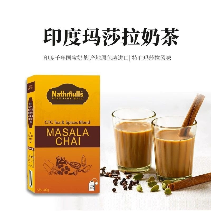 ชามาซาลาอินเดีย ชานม ชาดึง masala เครื่องเทศ ชา ถุงชา ชาดําอัสสัม masala chai#印度玛莎拉茶奶茶拉茶马萨拉香料茶叶茶包阿萨姆