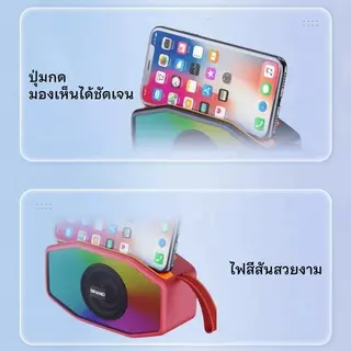 ลำโพงบลูทูธ ลำโพงบลูทูธไร้สาย ไฟ LED สวยงาม - เสียง HIFI มีวูฟเฟอร์ - สำหรับปาร์ตี้ งานเลี้ยง - แบต 1800mAh