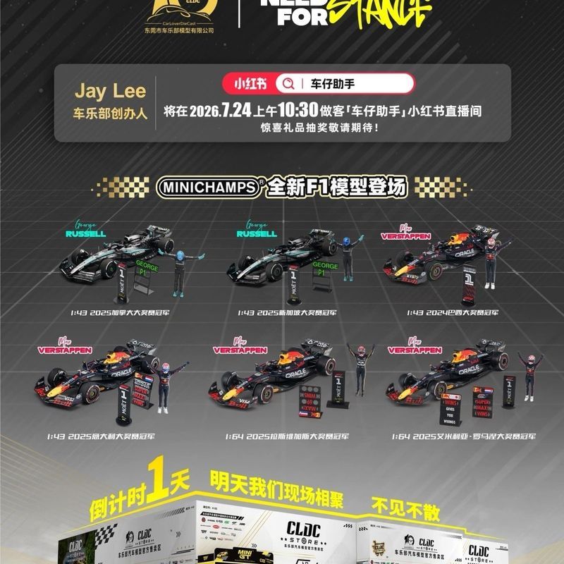 แพนซี 1:642025รางวัลเวกัส
รางวัล Panzi F12025 Emilia Romani Grand