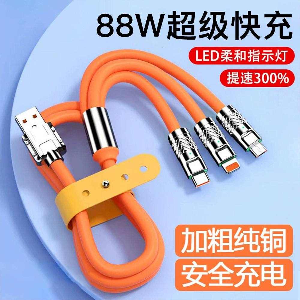 88W One สําหรับสามสายชาร์จ Type-c Data Cable 6A Fast CHARGING เหมาะสําหรับโทรศัพท์มือถือเฉพาะ USBWJG