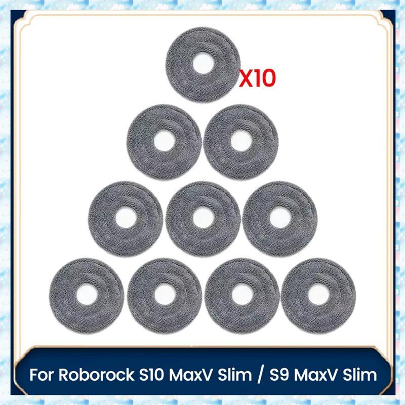[RQMU] 10 ชิ้นไมโครไฟเบอร์ Mop Pads สําหรับ S10 MaxV Slim / S9 MaxV Slim เปลี่ยนล้างทําความสะอาดได้ผ