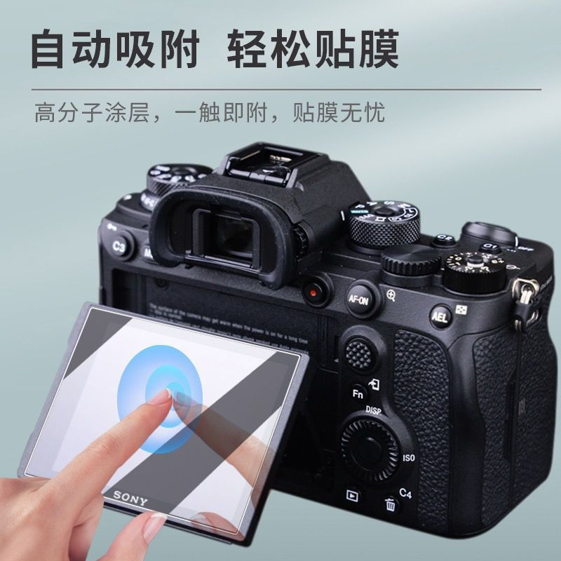 New Product r3Screen protector camera12yr4Sony-style steel a7r5Membrane a7m47rm5Protection a7rv Came