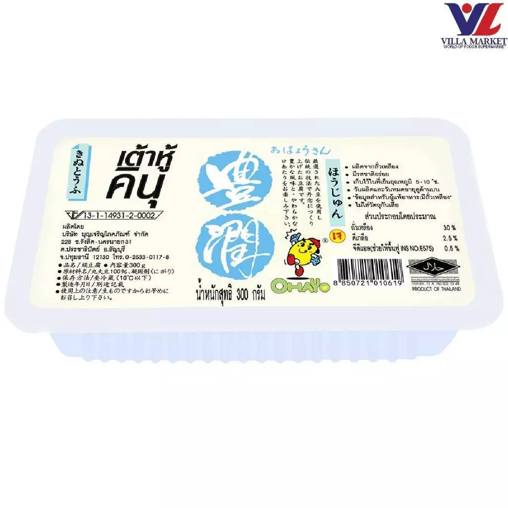 [สินค้าส่งด่วน] [0619] Kinu Tofu 300 G เต้าหู้คินุ 300 กรัม