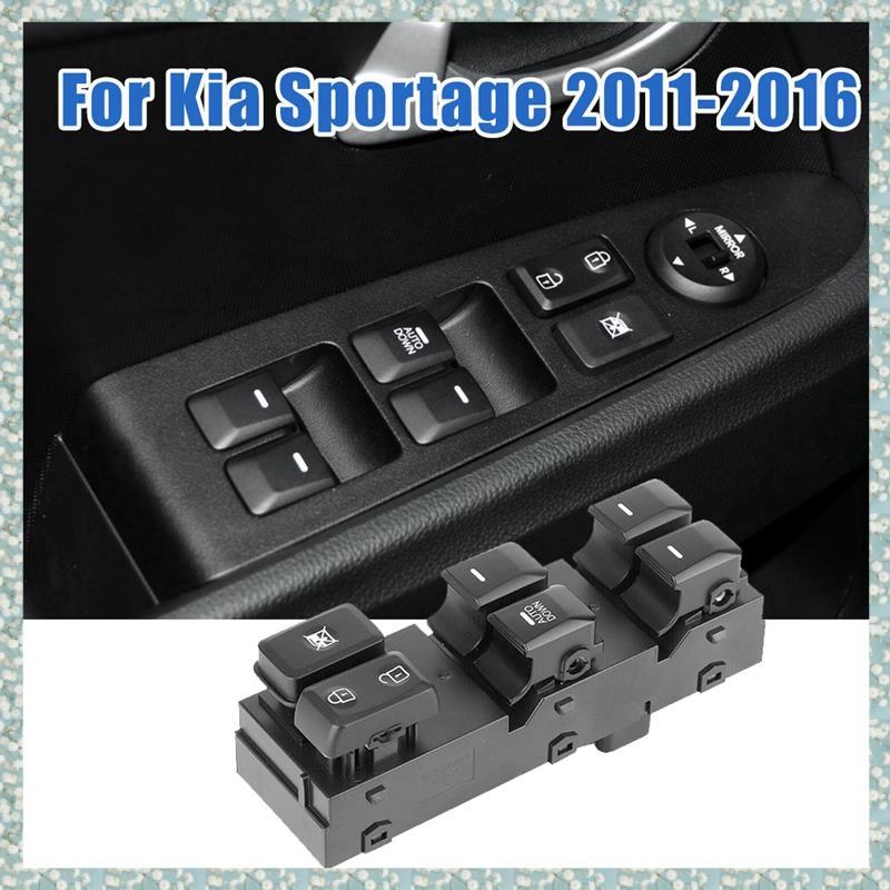 [h5bl3j6wj.ph] สําหรับ R 2011-2016 Power Master Window Lift สวิทช์ควบคุมด้านหน้าซ้าย LH Driver ด้านข