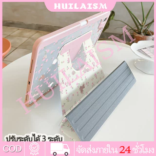 💥พร้อมส่ง💥 เคสiPad การหมุน 360 องศา น่ารัก Air7 Pro11 Gen12 Pro12.9 Mini7 การ์ตูน เคสไอแพด Air3 Air5 หมีดอกไม้