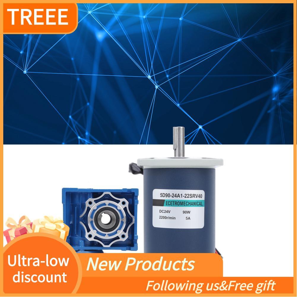 Treee Treee DC24V 5.5A 2200 r/min หนอนเกียร์มอเตอร์ 90 วัตต์ Power5r/min Reduction Ratio 440r/min คว