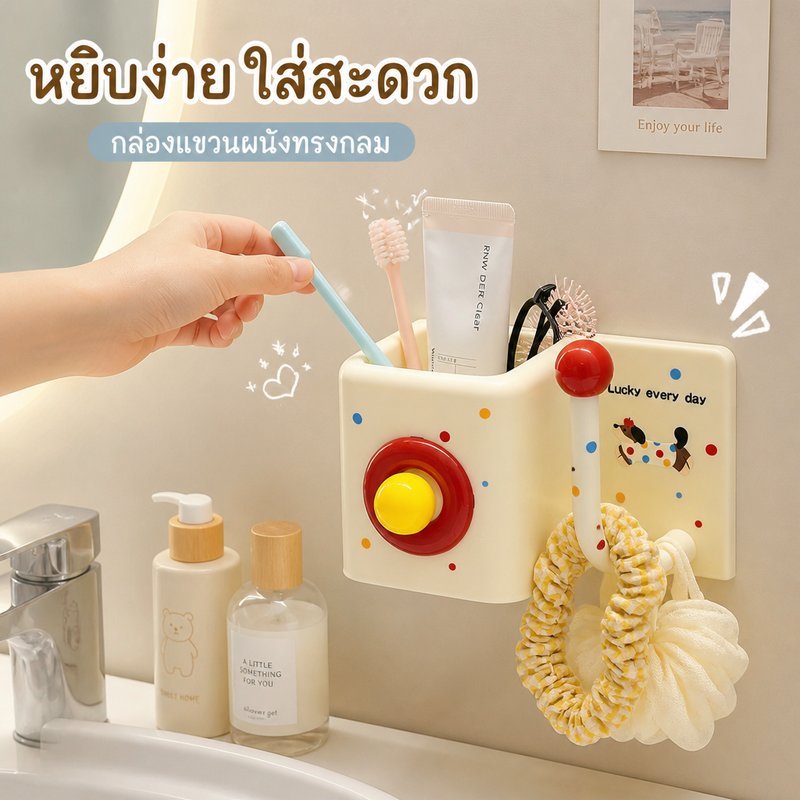 กล่องเก็บของติดผนัง ลายการ์ตูน ไม่ต้องเจาะรู ระบายน้ำ ที่วางแปรงสีฟัน ยาสีฟัน ห้องน้ำ โต๊ะเครื่องแป้ง