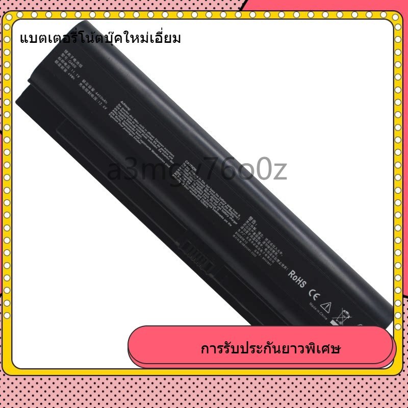คุณภาพที่สมบูรณ์แบบ แบตเตอรี่ใหม่สำหรับ Shenzhou Ares ZX7 GX8 TX8 TX9 K690E KP3 N950BAT-6 ปลอดภัยและ