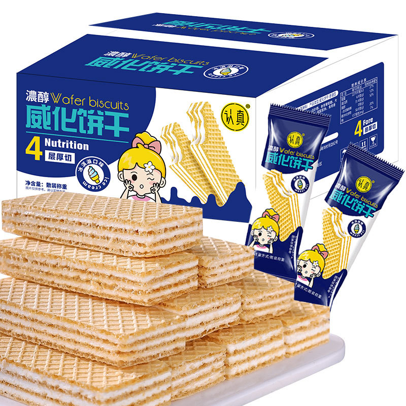 เซriously Ice Cream Flavour Wafer Biscuits Four-Layer Sandwich Biscuits Influencer Snacks Sandwich B