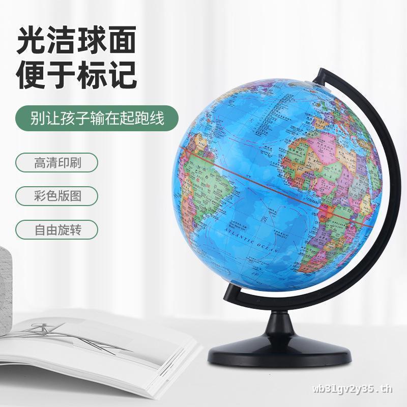 Yaxun 20 ซม.วงเล็บพลาสติก Globe ช่วยสอน Globe PVC HD Globe พร้อมสต็อก