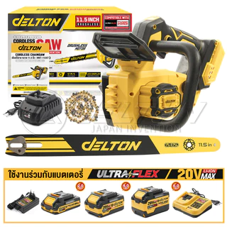 DELTON เลื่อยไฟฟ้าไร้สาย 11.5 นิ้ว 20V หน้าจอ LED รุ่น MKT-112XT ใช้งานร่วมกับ แบตเตอรี่ UltraFlex และ TURBO FORCE
