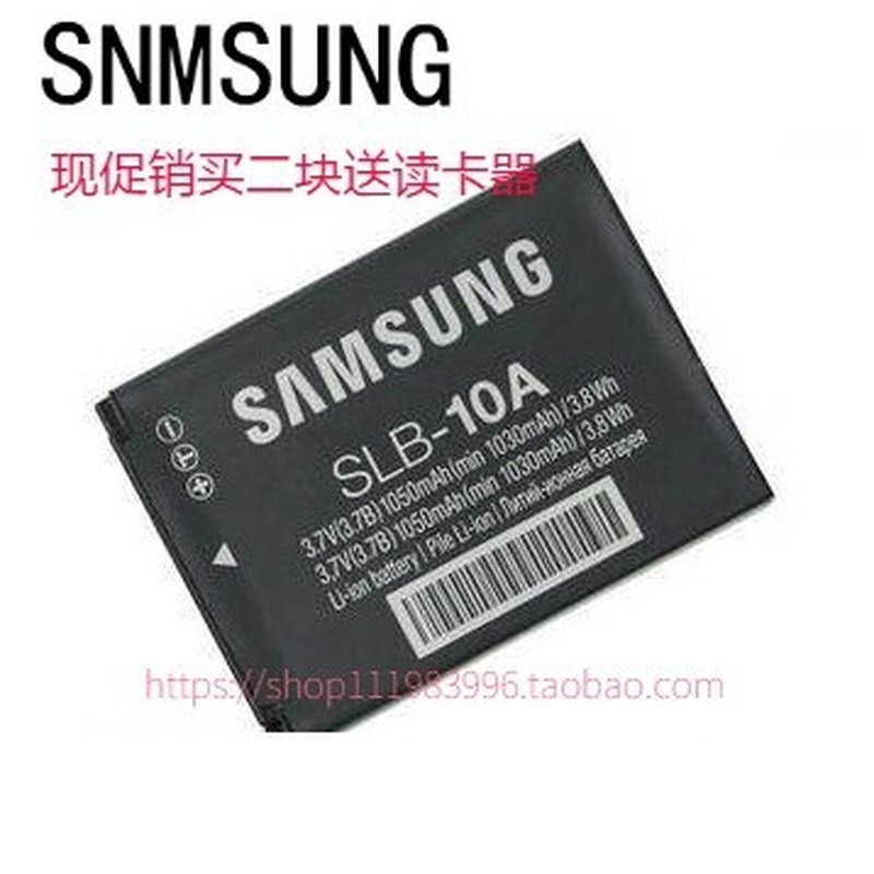 แบตเตอรี่กล้องดิจิตอล Samsung SLB-10A ES55 ES60 PL51 PL55 L110 WB550 WB500