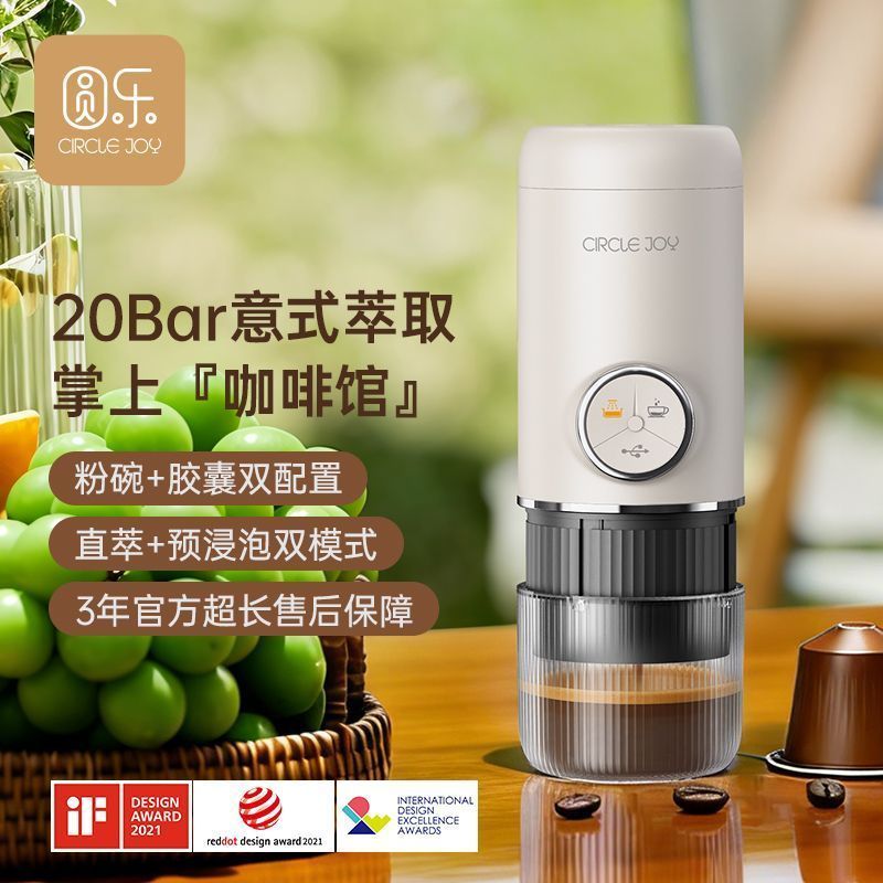 Yuanle Portable Espresso Machine Camping Household Capsule Coffee Mini Espresso Extracter เครื่องบดไ