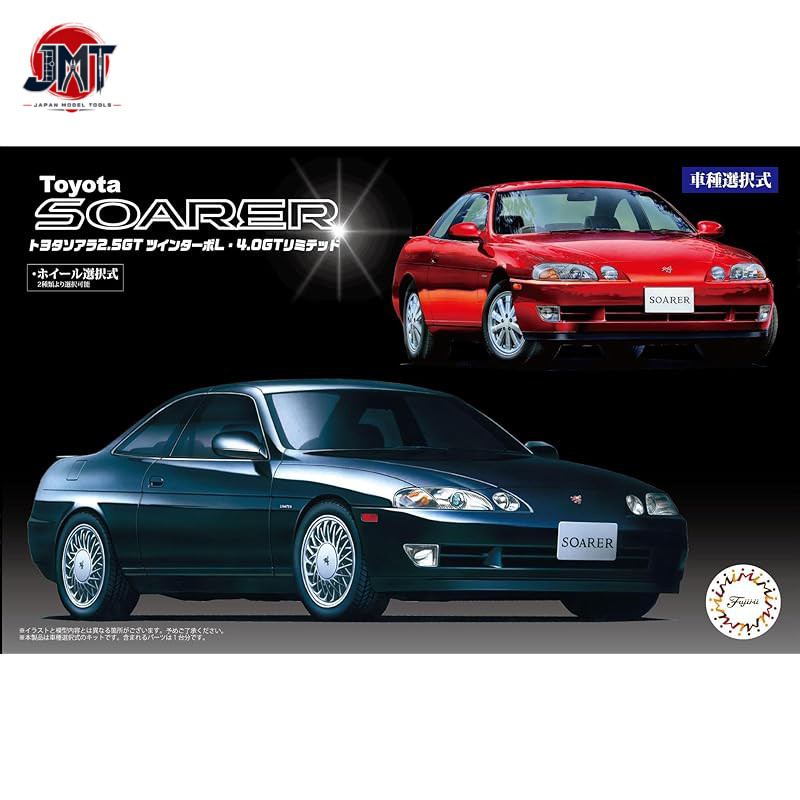 Fujimi Model 1/24 Inch Up Series No. 268 Toyota Soarer 2.5GT Twin Turbo L / 4.0GT Limited Plastic Mo