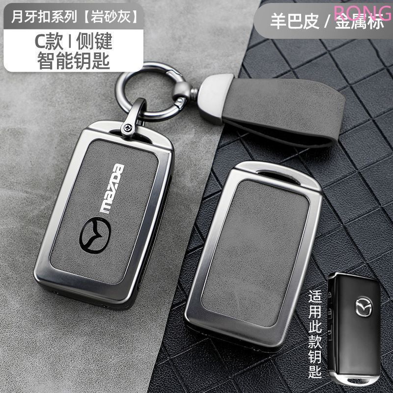 โลหะหนังรถ Key Case ผู้ถือสําหรับ Mazda CX9 CX3 CX5 CX8 CX30 CX60 2 3 6 Alexa CX90 MX30 X5 X9 SS30 M