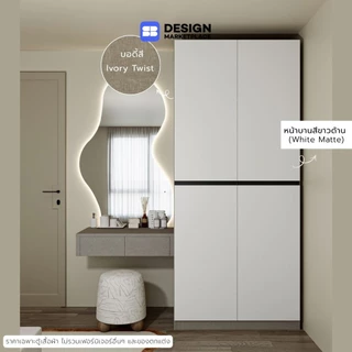 SB Design Square ตู้ผ้าขนาด 100ซม. รุ่น Wardrobe Plus สี Ivory Twist ตัดสีขาว (White Matte) OP-H แบรนด์ SB FURNITURE