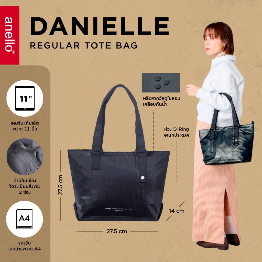 anello กระเป๋าสะพายไหล่ size Regular รุ่น DANIELLE- AIN1305