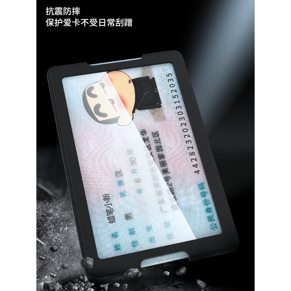 Simple ID Card Case Shock-Resistant ID Case Bus Card Case ID Card Case Shock-proof Shock-proof Shock