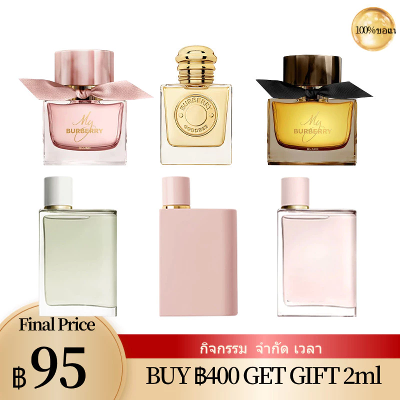📣น้ำหอมแบ่งขาย 📣Her EDP & Goddess & Black EDP 2ml/5ml/10mlน้ำหอมขายดี น้ำหอมออกเดท