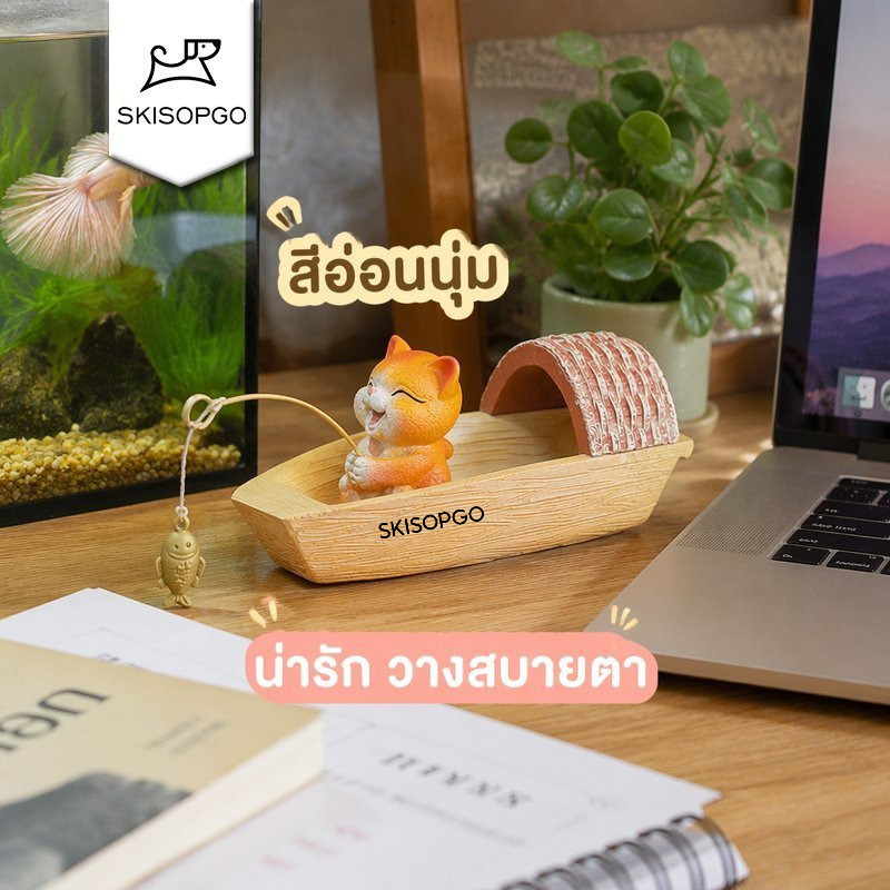 SKISOPGO ของตกแต่งตู้ปลา เรซิ่น รูปแมวตกปลา เรือ ดำน้ำ จิ๋ว ปลอดสารพิษ กันน้ำ สำหรับอควาเรียม