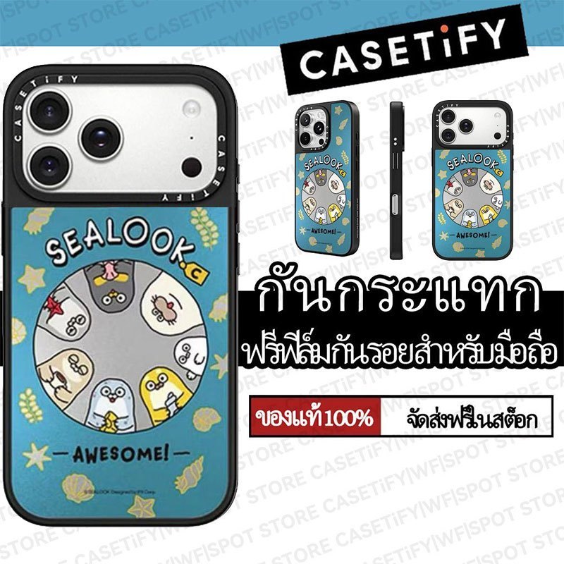CASETIFY SEALOOK เคสโทรศัพท์มือถือ iPhone17 Pro/16 Pro/15 /14Promax/ Pro Plus/13 Magnetic