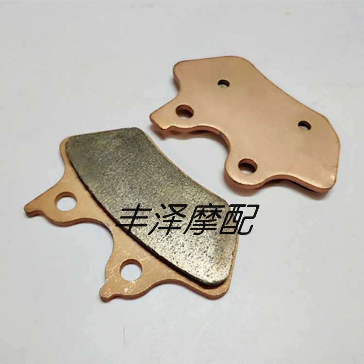 Harley Dina Luwei 158641450 05-07 ปี Sintered ด้านหน้าด้านหลังแผ่นดิสก์เบรคผ้าเบรค
