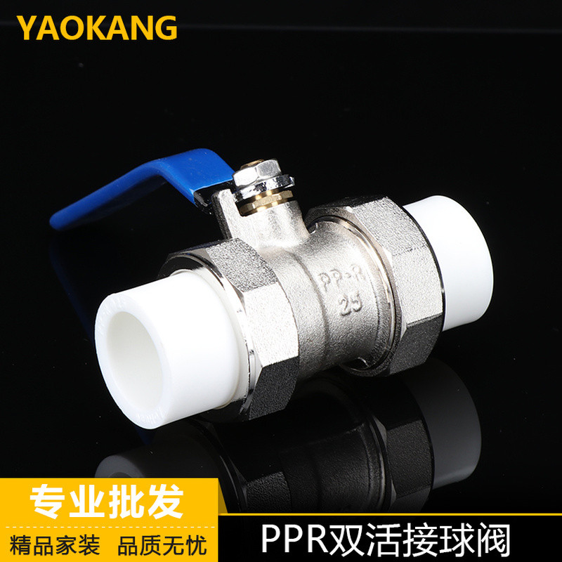 วาล์วบอลทองแดงแบบดับเบิลยูเนียน Aohua ppr ขนาด 20 25 ppr pb pert 1/2 นิ้ว 3/4 นิ้ว วาล์วทองแดงแบบดับ