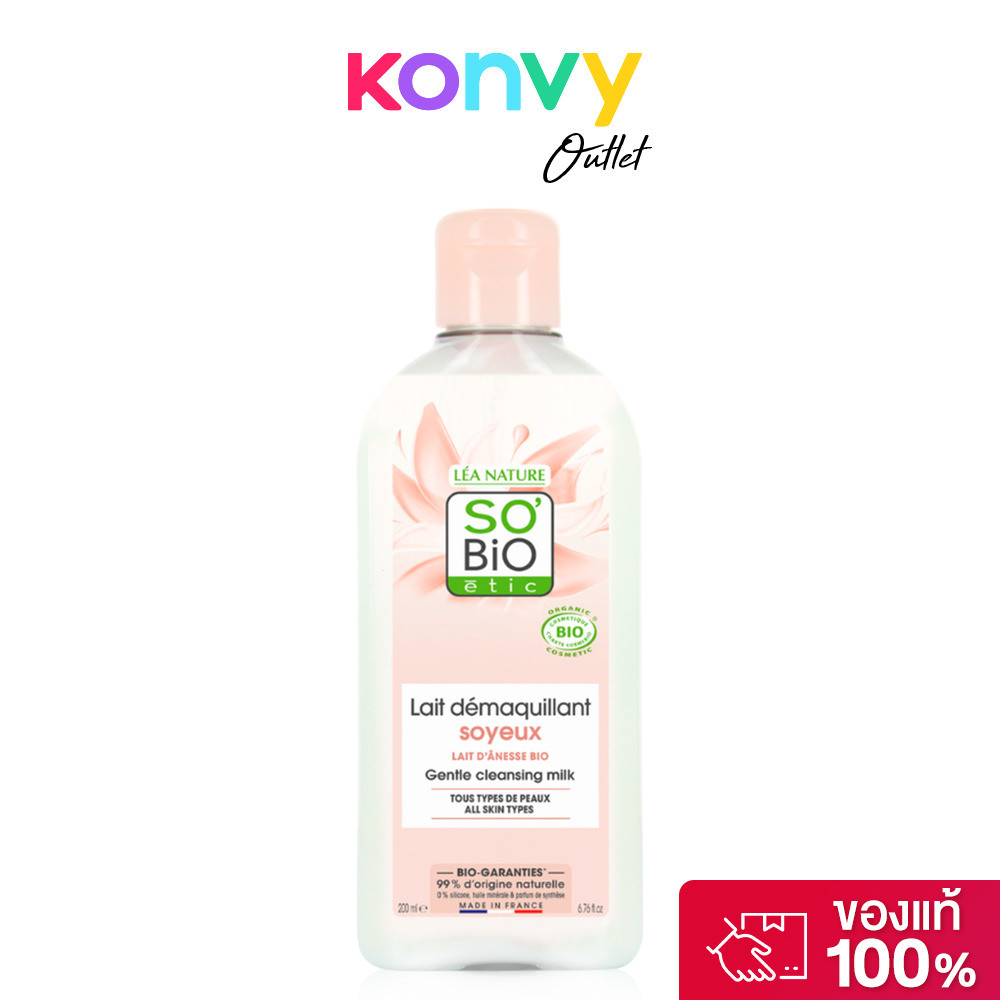 SO’BIO ETIC Mon Lait D'Aness Milky Gentle Cleansing Milk 200ml โลชั่นเช็ดเครื่องสำอาง.