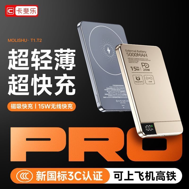 [การรับรอง 3C] Cafele 5,000mAh สมาร์ทแม่เหล็กชาร์จเร็ว 10,000MW สมบัติการชาร์จไร้สายความจุขนาดใหญ่แส