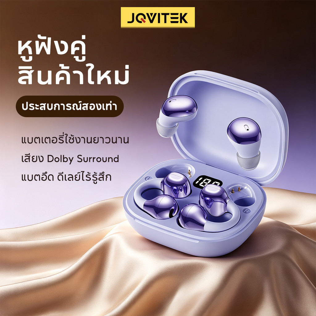 JQVITEK EP102C หูฟังคู่ 2in1 (หูฟังหนีบหู OWS + หูฟังใส่นอน) บลูทูธ 6.0 มีจอ LED เชื่อม App ปรับ EQ โหมดเกมกันดีเลย์